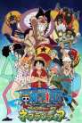 Imagen One Piece: Aventura en Nebulandia